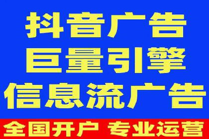 行业领先企业如何运用SEM运营推广
